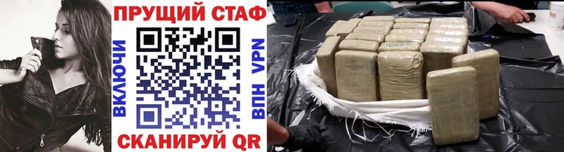 Магазин наркотиков Обь Alpha-PVP  Мефедрон  Метамфетамин  COCAIN 