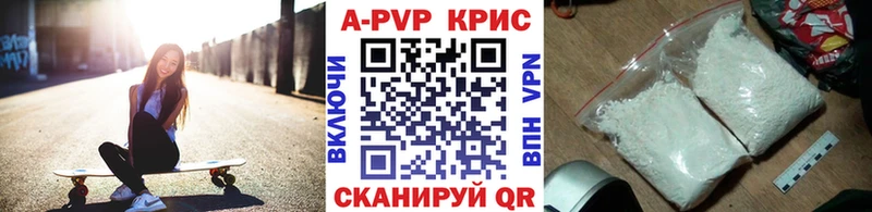 гидра как войти  Обь  нарко площадка Telegram  Alpha-PVP Crystall 
