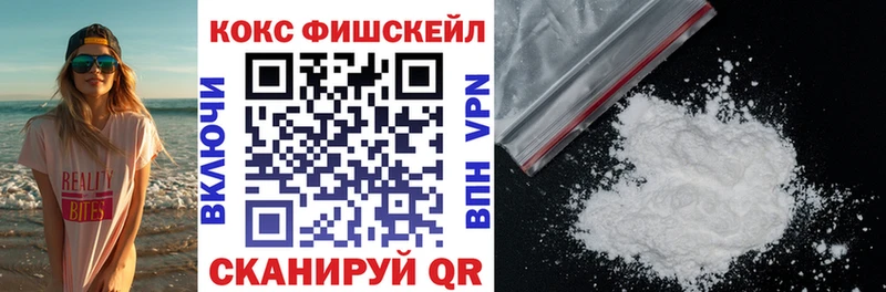hydra рабочий сайт  Обь  COCAIN VHQ 