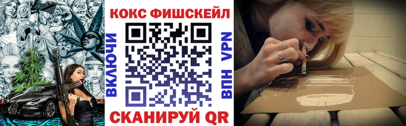 COCAIN Перу Обь