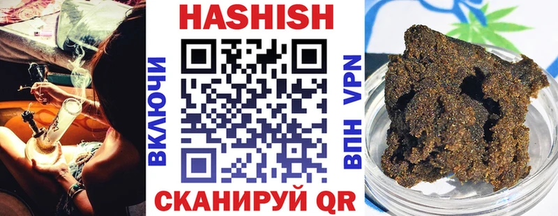 блэк спрут ONION хочу Обь ГАШИШ индика сатива