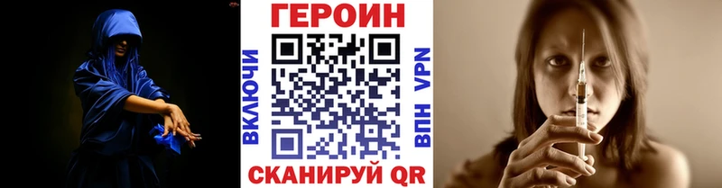 сколько стоит  Обь  ГЕРОИН гречка 