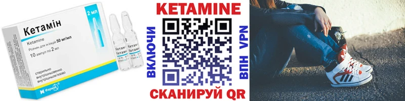 как найти закладки  Обь  КЕТАМИН ketamine 