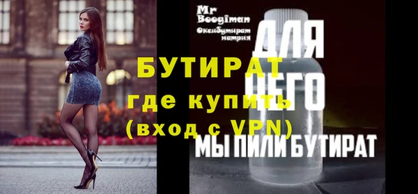 а пвп мука Аркадак