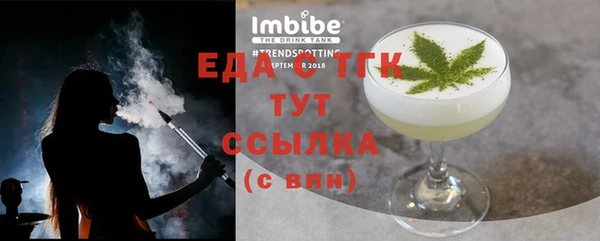 2c-b Армянск