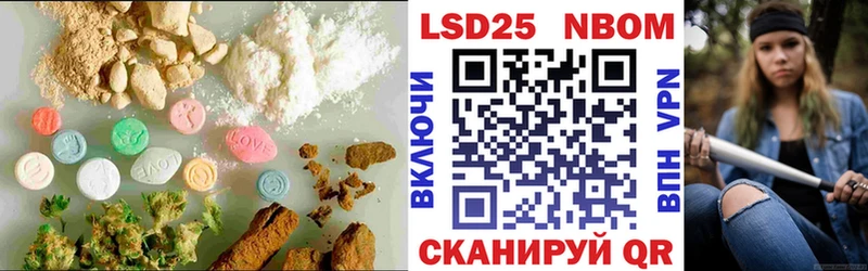 LSD-25 экстази ecstasy Обь