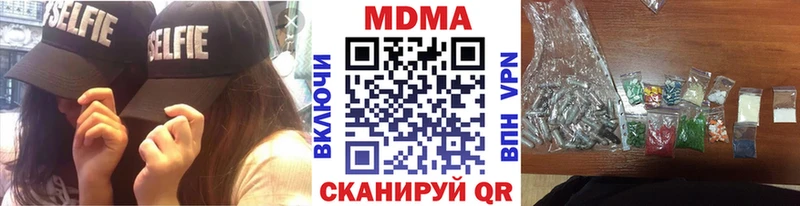 МЕГА зеркало  Обь  МДМА Molly 