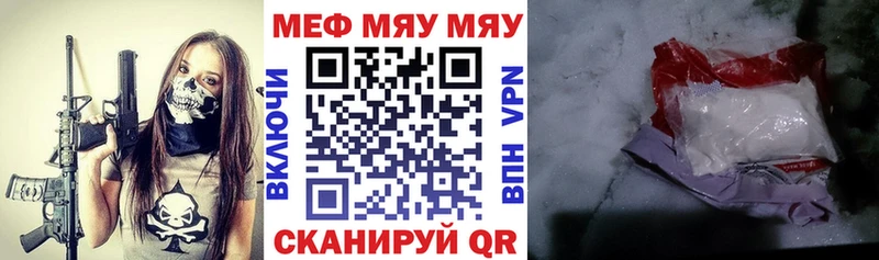 Мефедрон мука  кракен маркетплейс  Обь 
