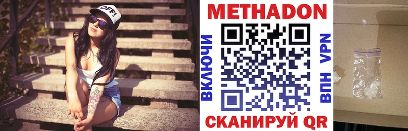 как найти закладки  Обь  hydra ССЫЛКА  Метадон VHQ 