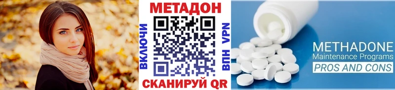 Метадон белоснежный Обь