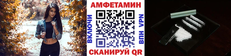 МЕТАМФЕТАМИН кристалл Обь